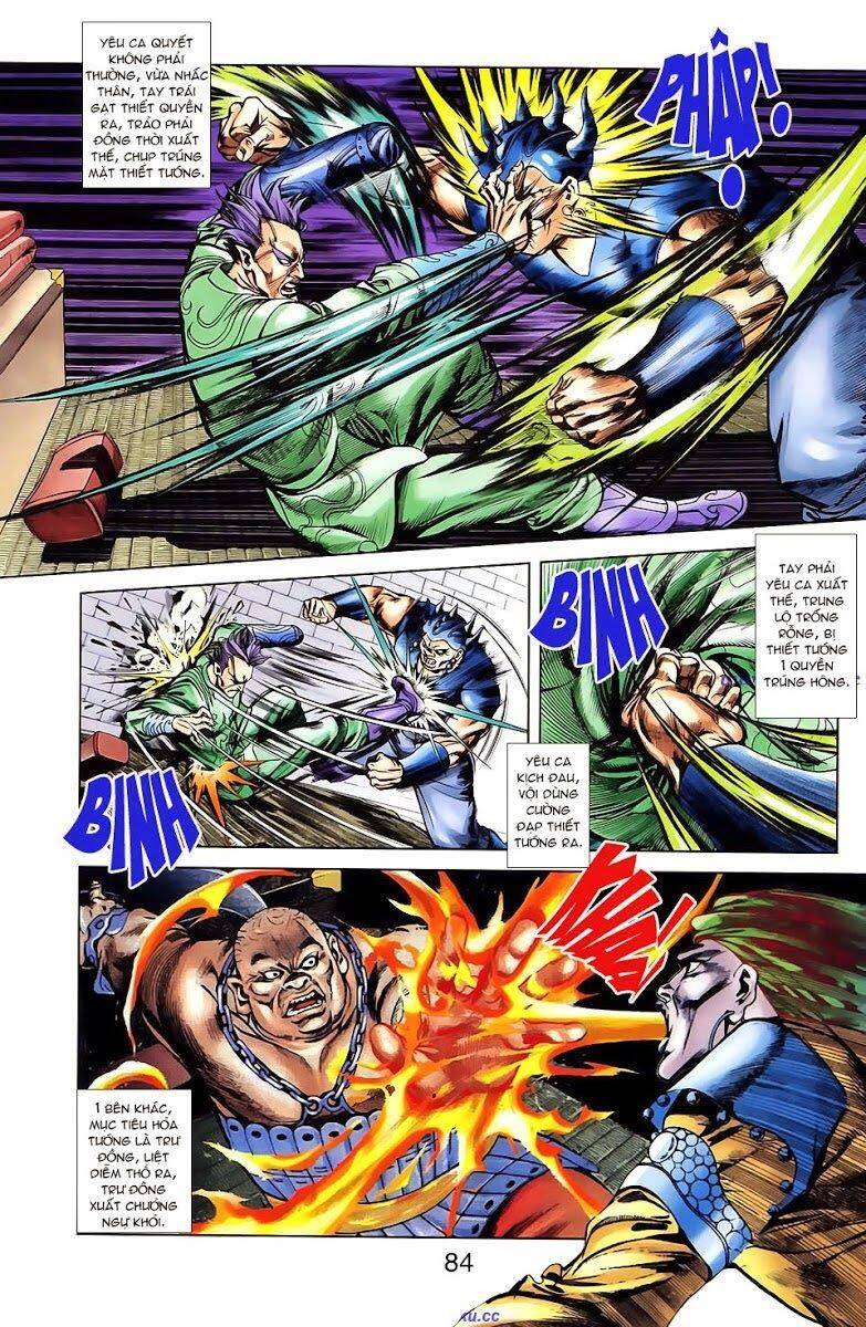 Thiên Tử Truyền Kỳ 1 Chapter 21 - Trang 2