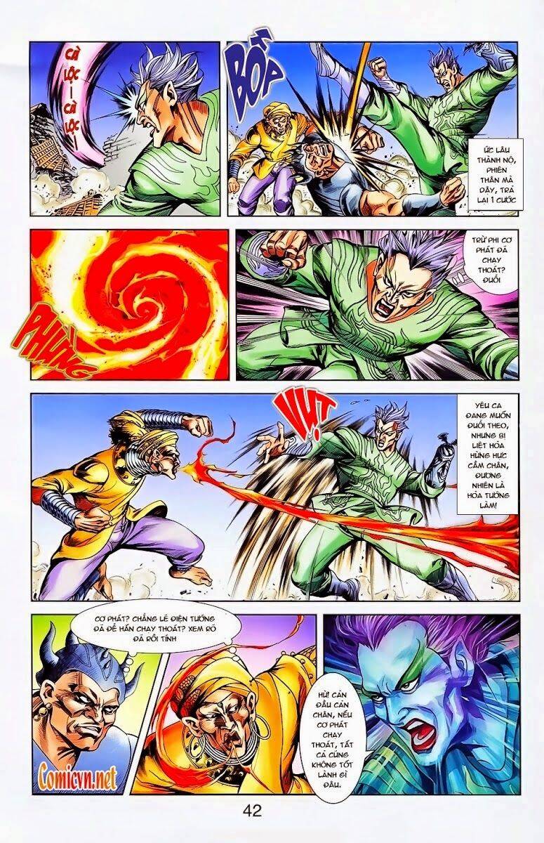 Thiên Tử Truyền Kỳ 1 Chapter 23 - Trang 2