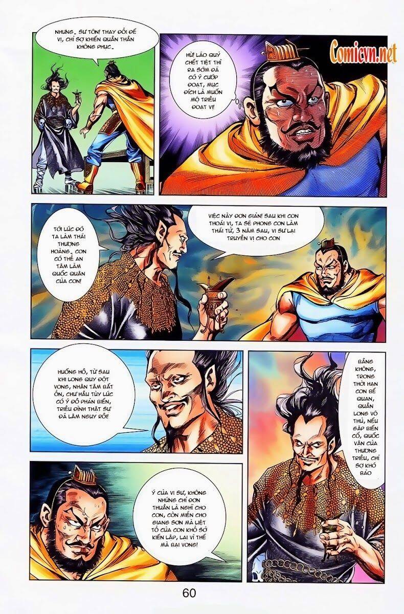 Thiên Tử Truyền Kỳ 1 Chapter 23 - Trang 2