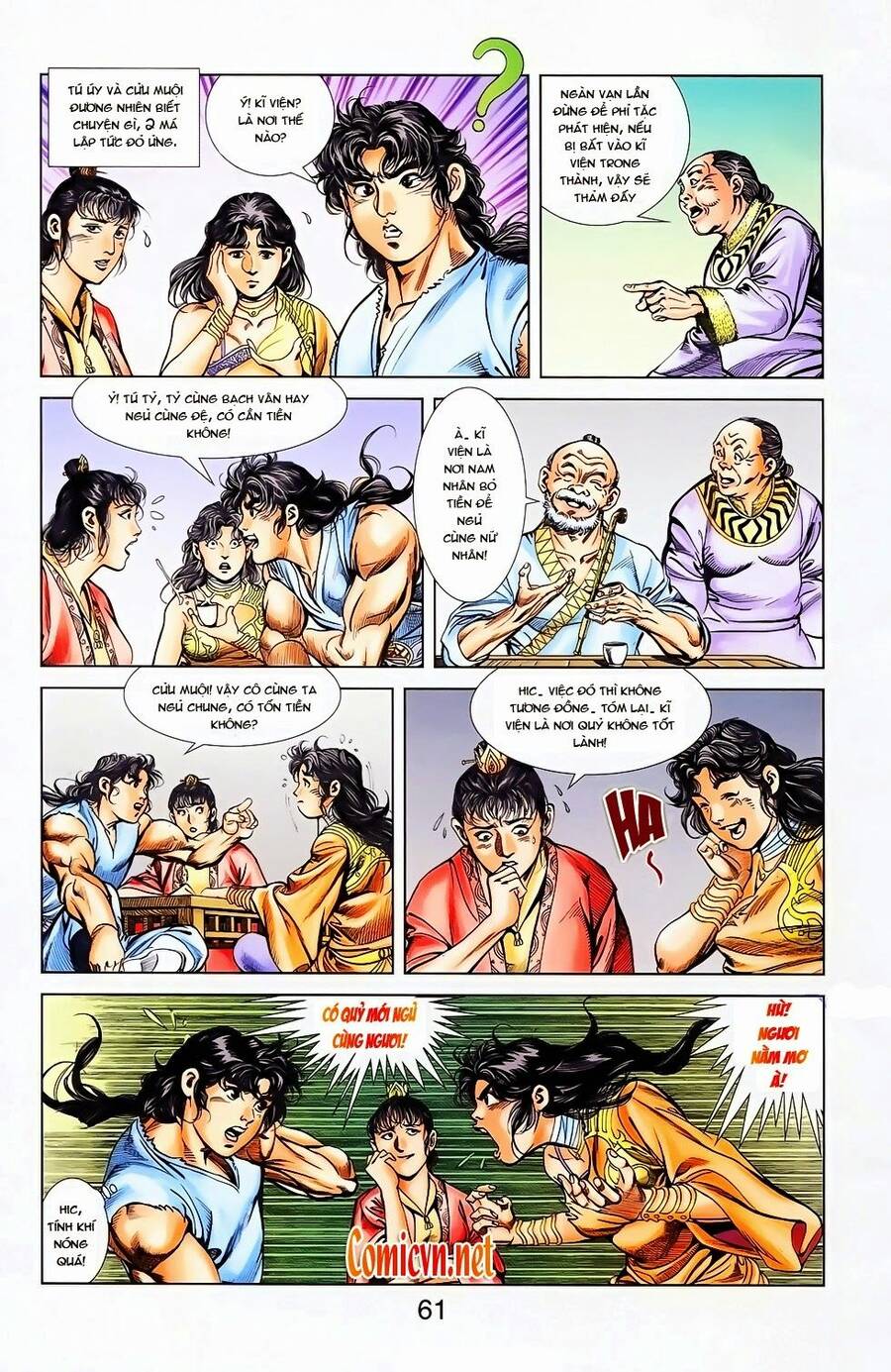 Thiên Tử Truyền Kỳ 1 Chapter 26 - Trang 2