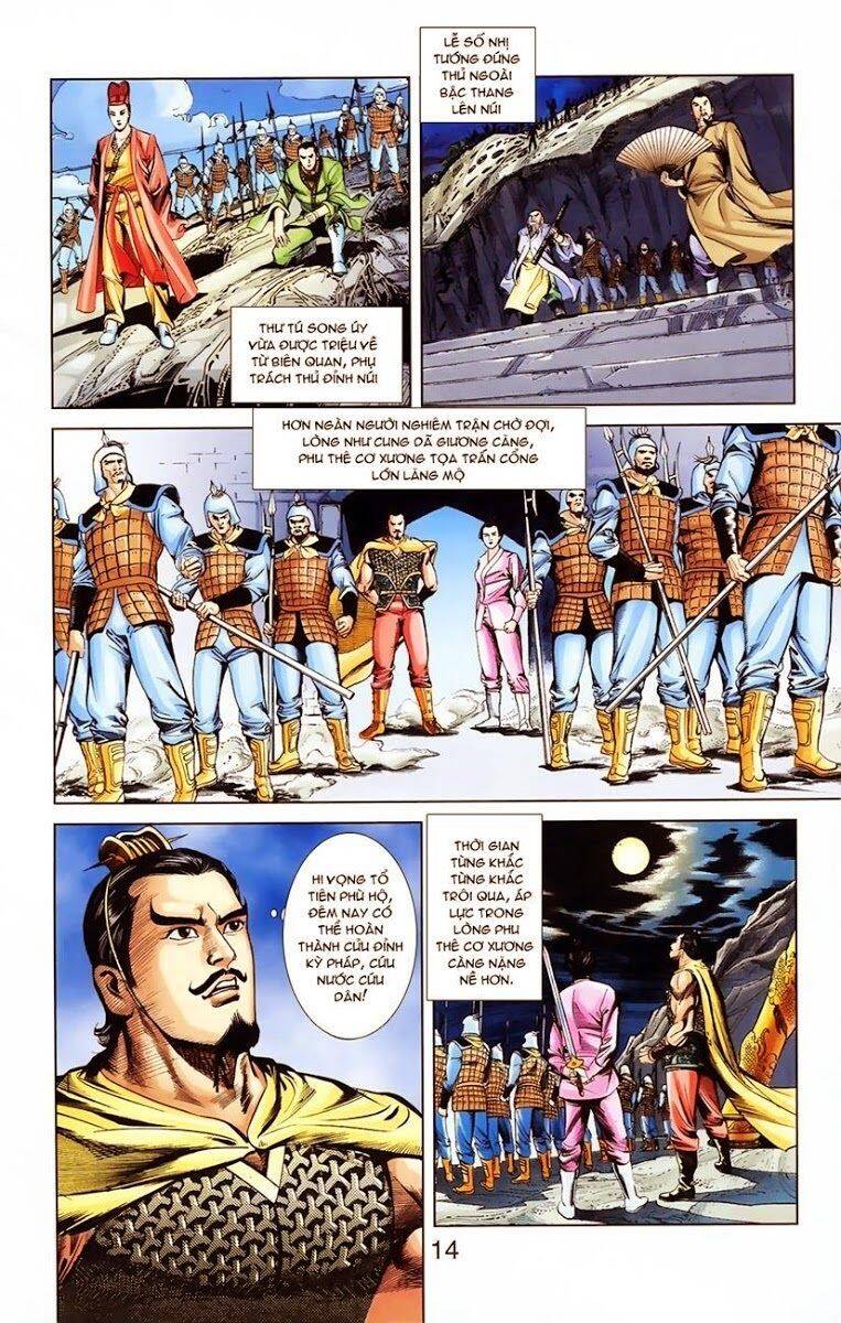 Thiên Tử Truyền Kỳ 1 Chapter 3 - Trang 2