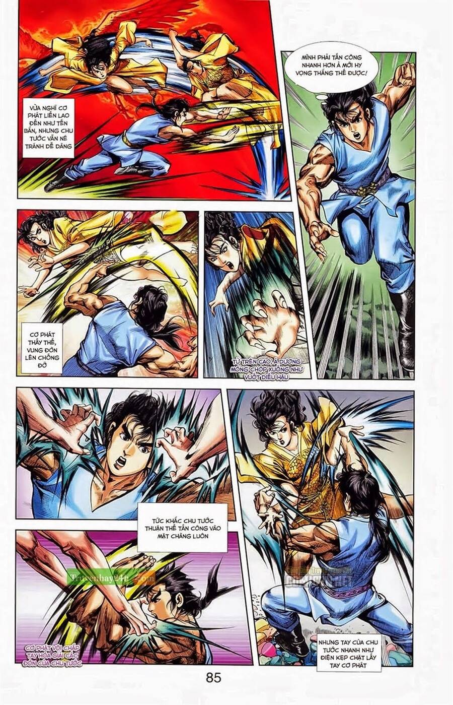 Thiên Tử Truyền Kỳ 1 Chapter 33 - Trang 2