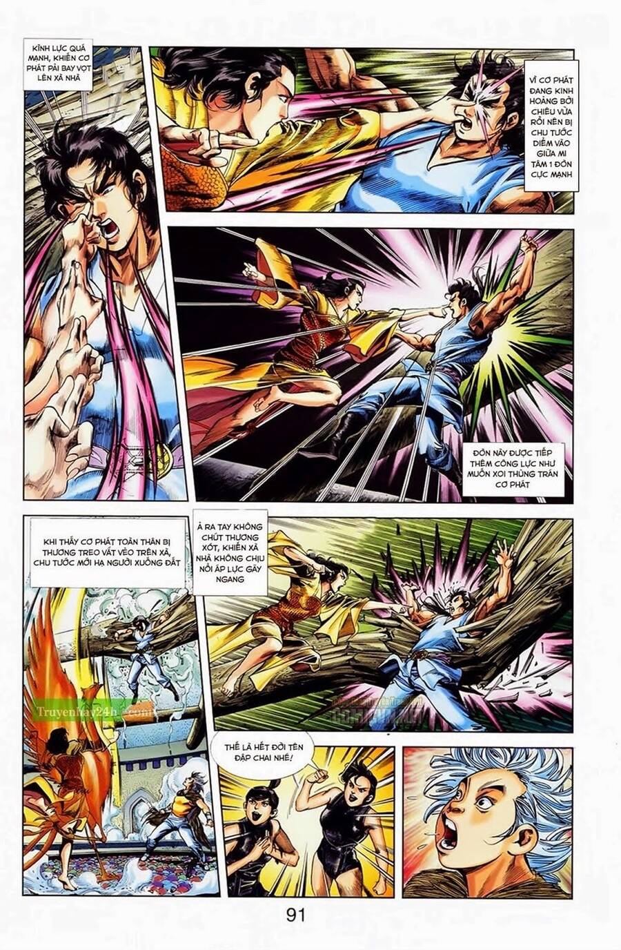 Thiên Tử Truyền Kỳ 1 Chapter 33 - Trang 2