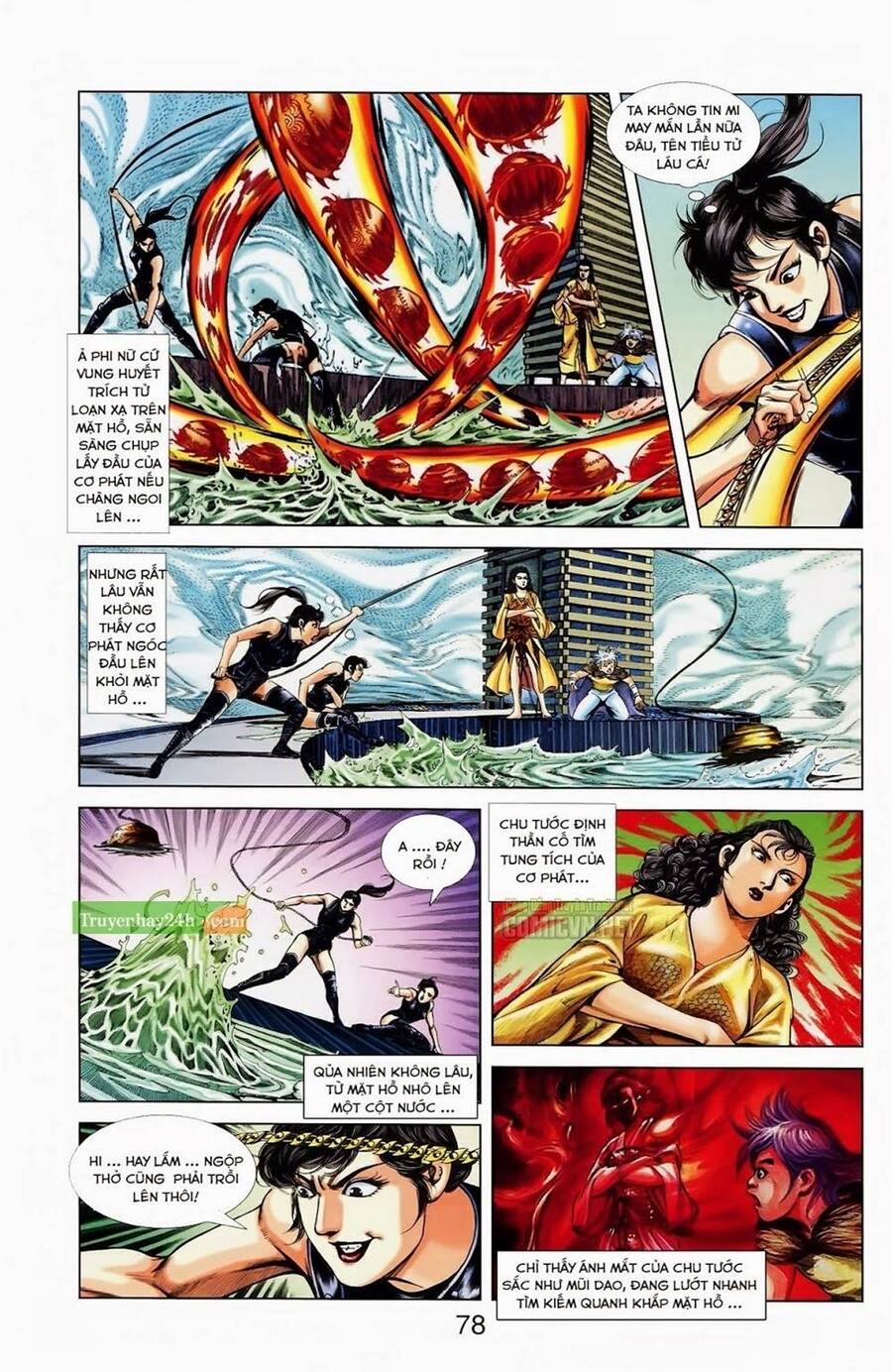 Thiên Tử Truyền Kỳ 1 Chapter 33 - Trang 2