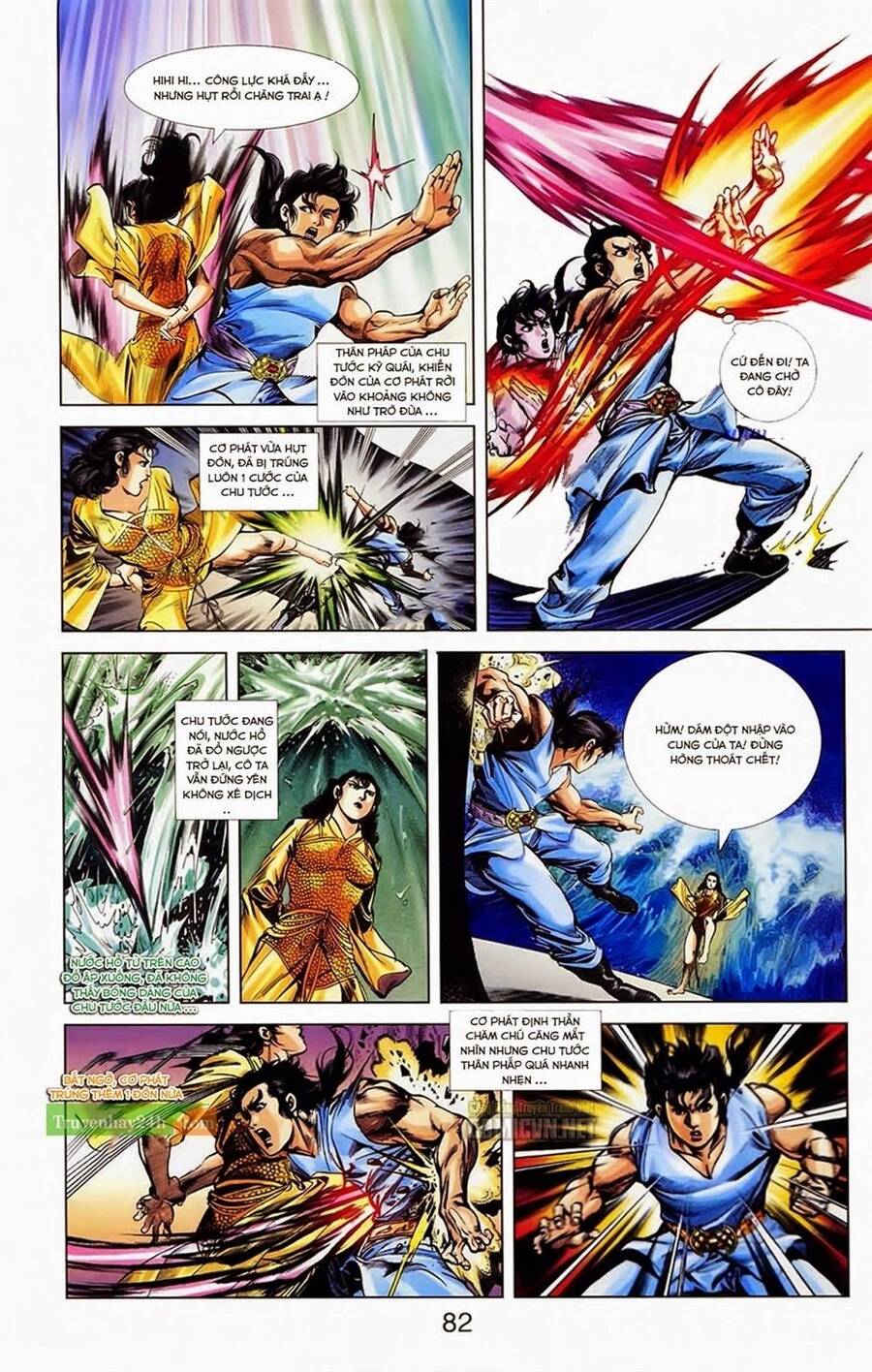 Thiên Tử Truyền Kỳ 1 Chapter 33 - Trang 2