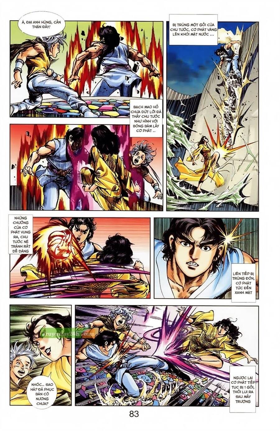 Thiên Tử Truyền Kỳ 1 Chapter 33 - Trang 2