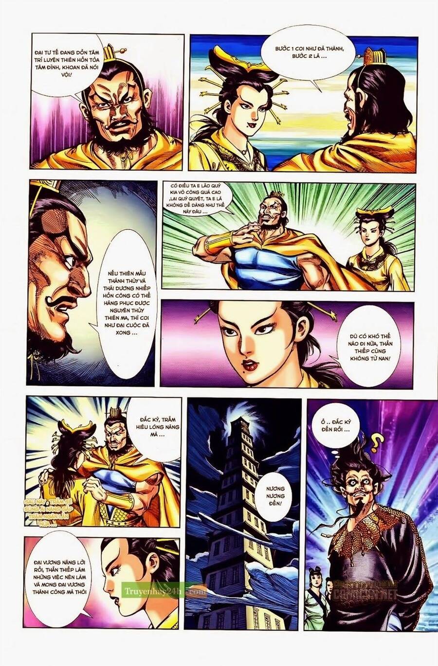 Thiên Tử Truyền Kỳ 1 Chapter 36 - Trang 2