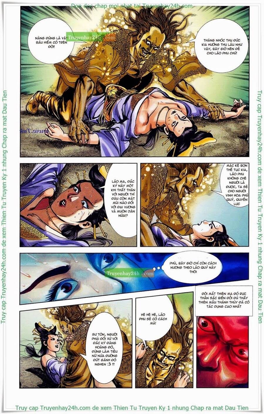 Thiên Tử Truyền Kỳ 1 Chapter 37 - Trang 2