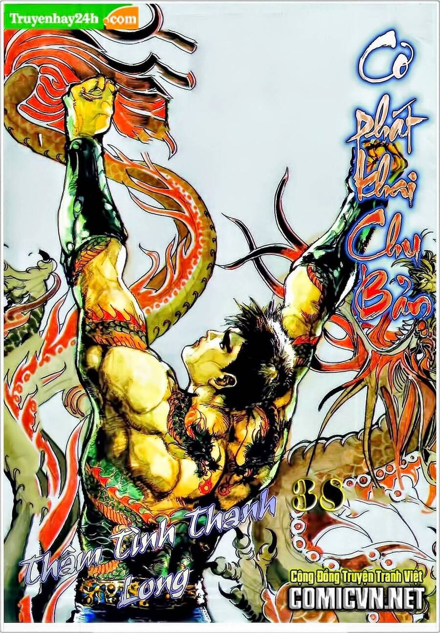 Thiên Tử Truyền Kỳ 1 Chapter 38 - Trang 2