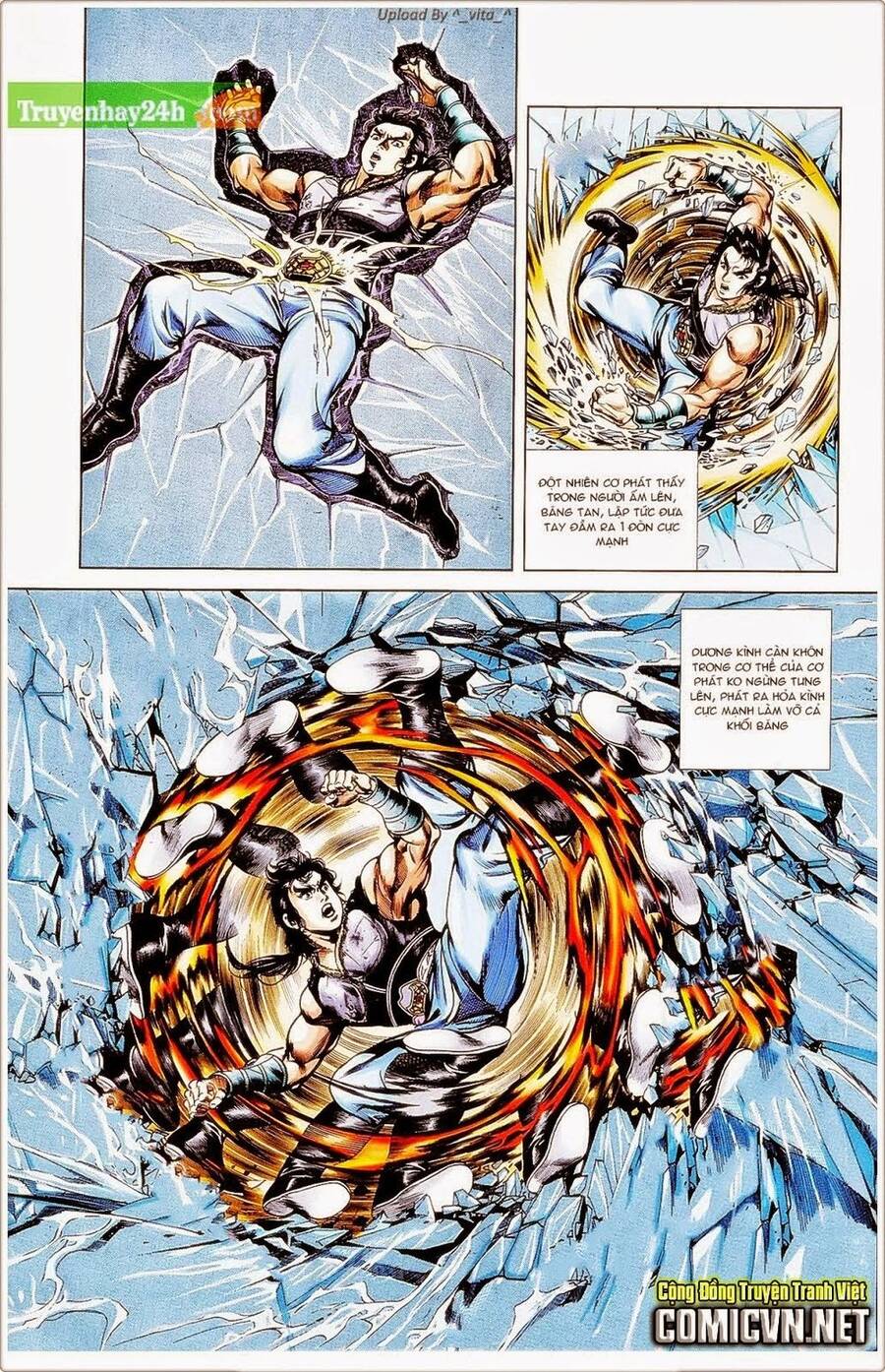 Thiên Tử Truyền Kỳ 1 Chapter 39 - Trang 2