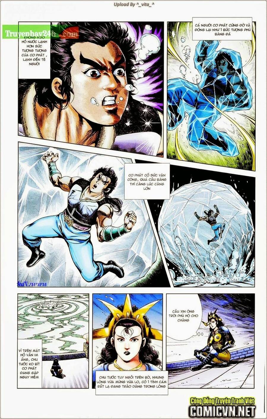 Thiên Tử Truyền Kỳ 1 Chapter 39 - Trang 2