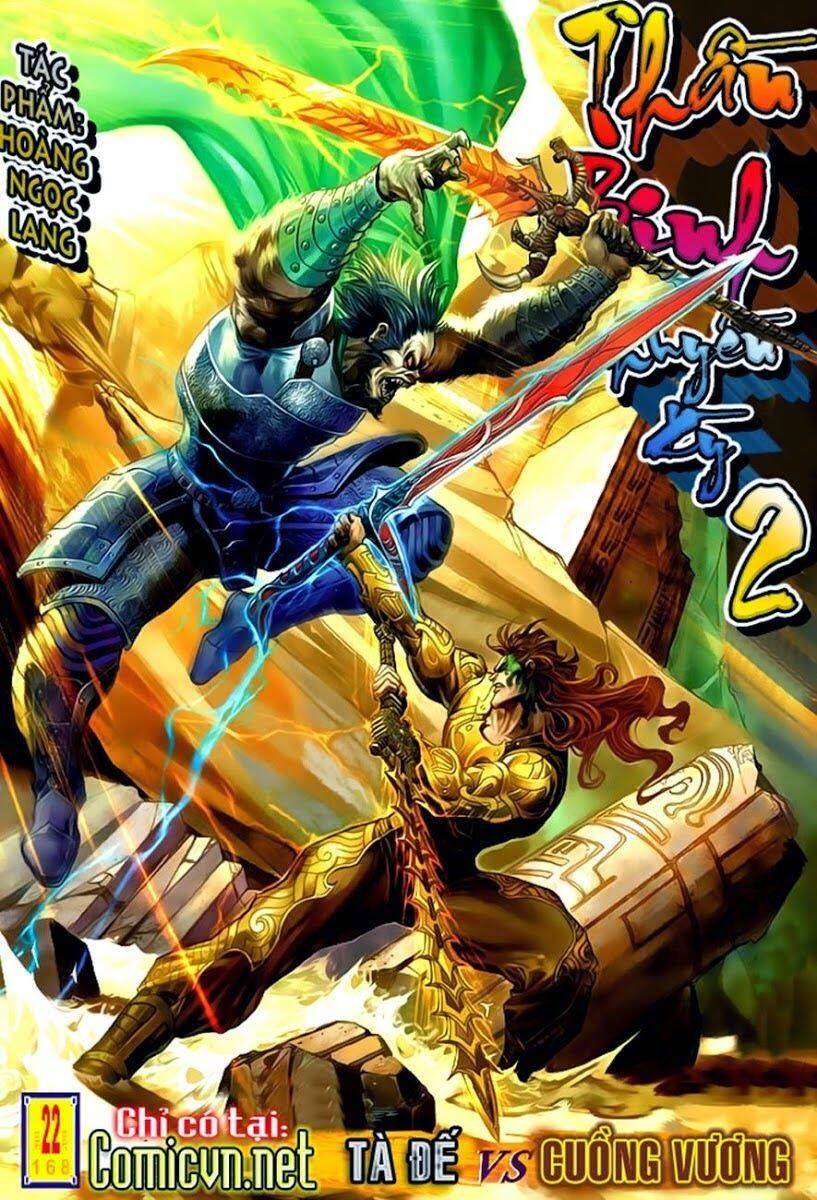 Thiên Tử Truyền Kỳ 1 Chapter 4 - Trang 2