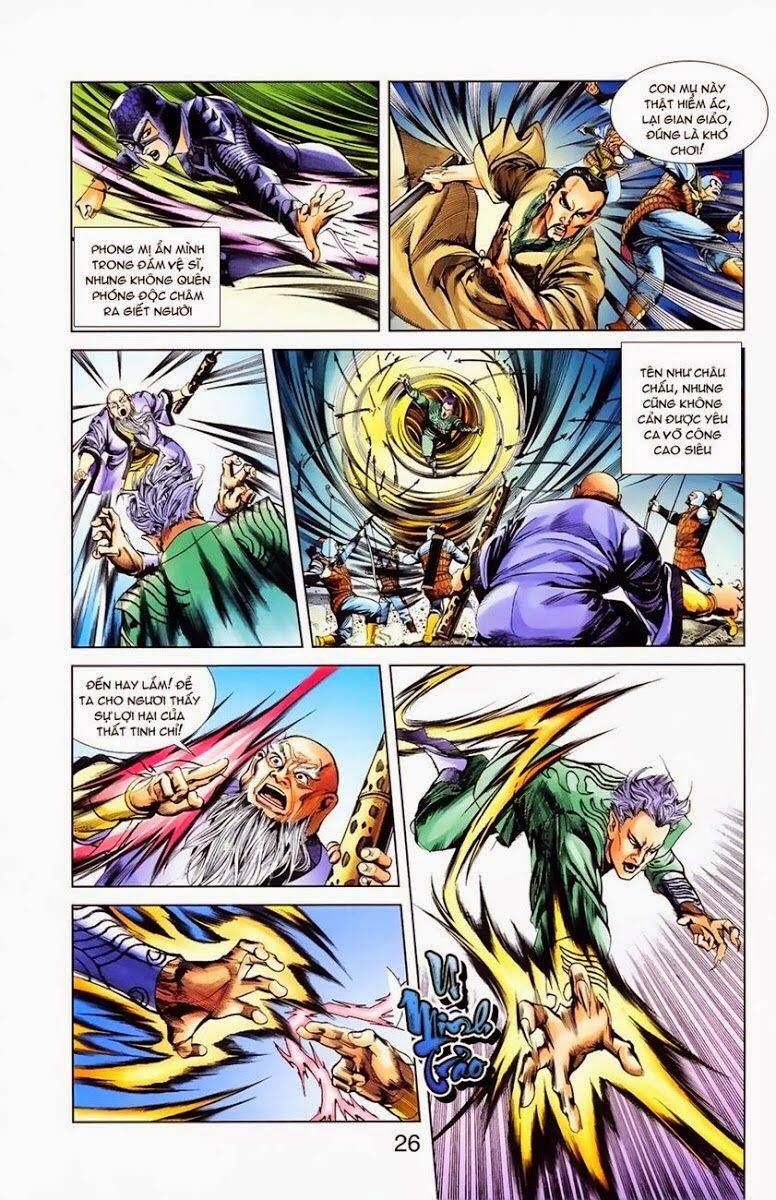 Thiên Tử Truyền Kỳ 1 Chapter 4 - Trang 2