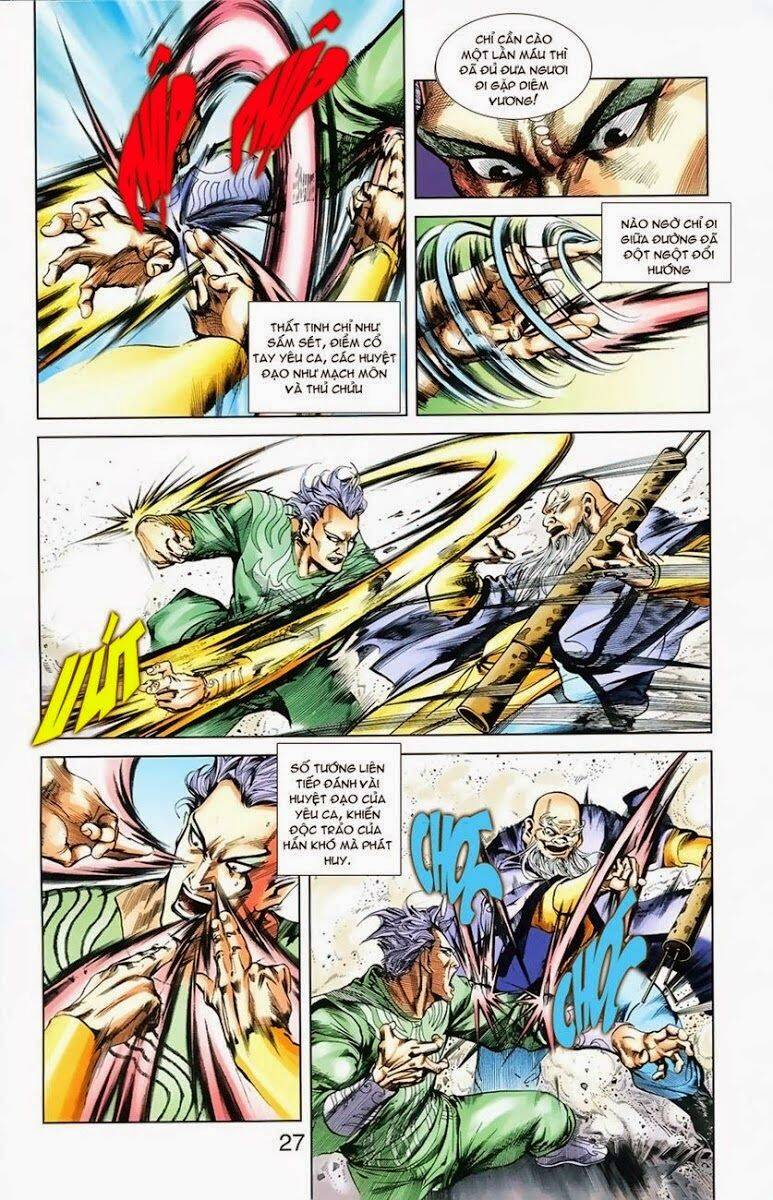 Thiên Tử Truyền Kỳ 1 Chapter 4 - Trang 2