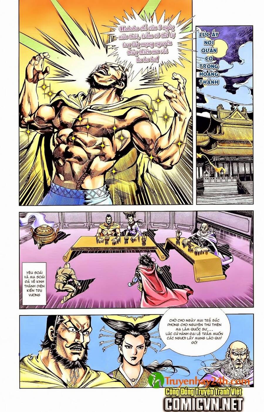 Thiên Tử Truyền Kỳ 1 Chapter 41 - Trang 2