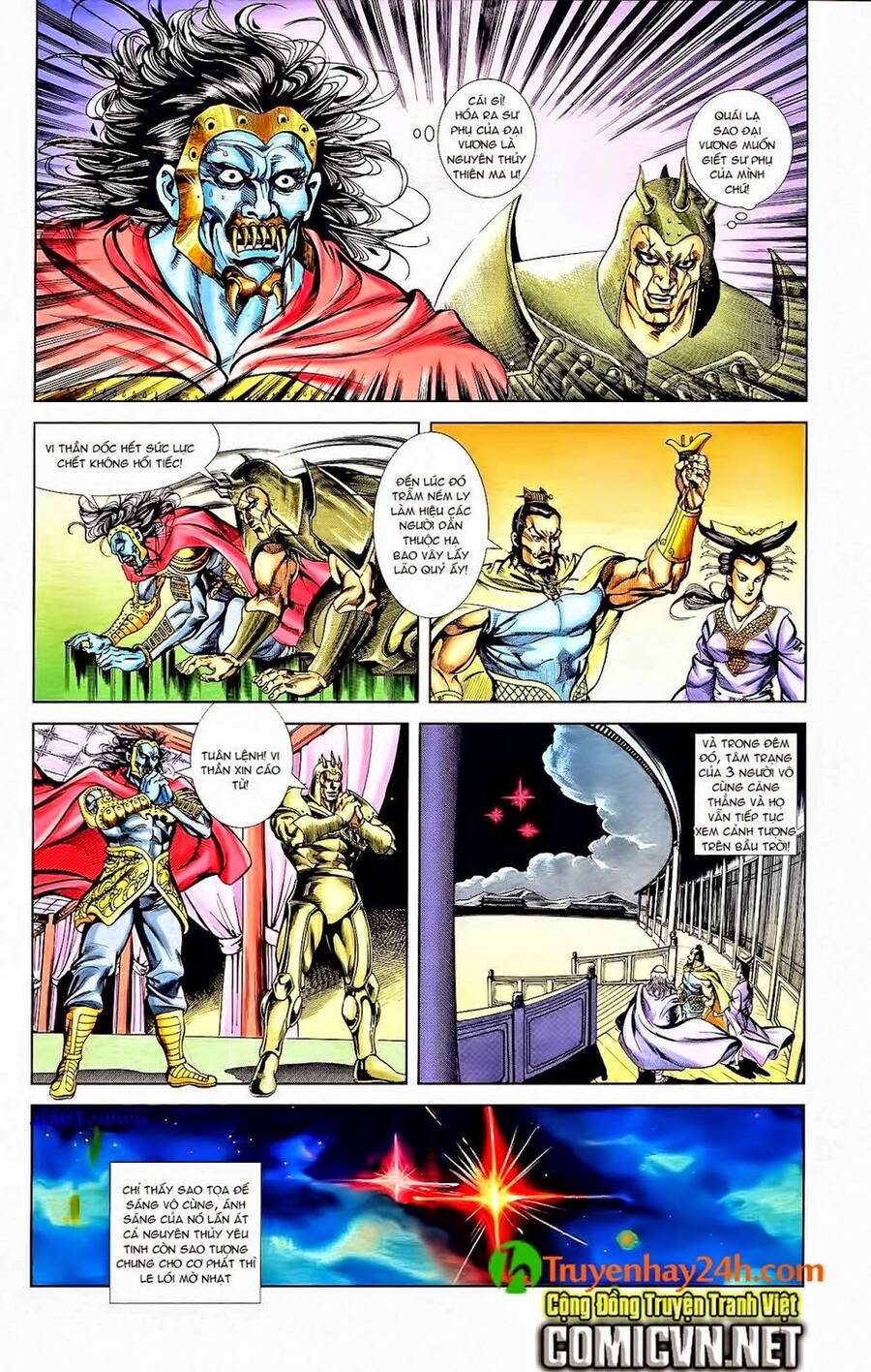 Thiên Tử Truyền Kỳ 1 Chapter 41 - Trang 2