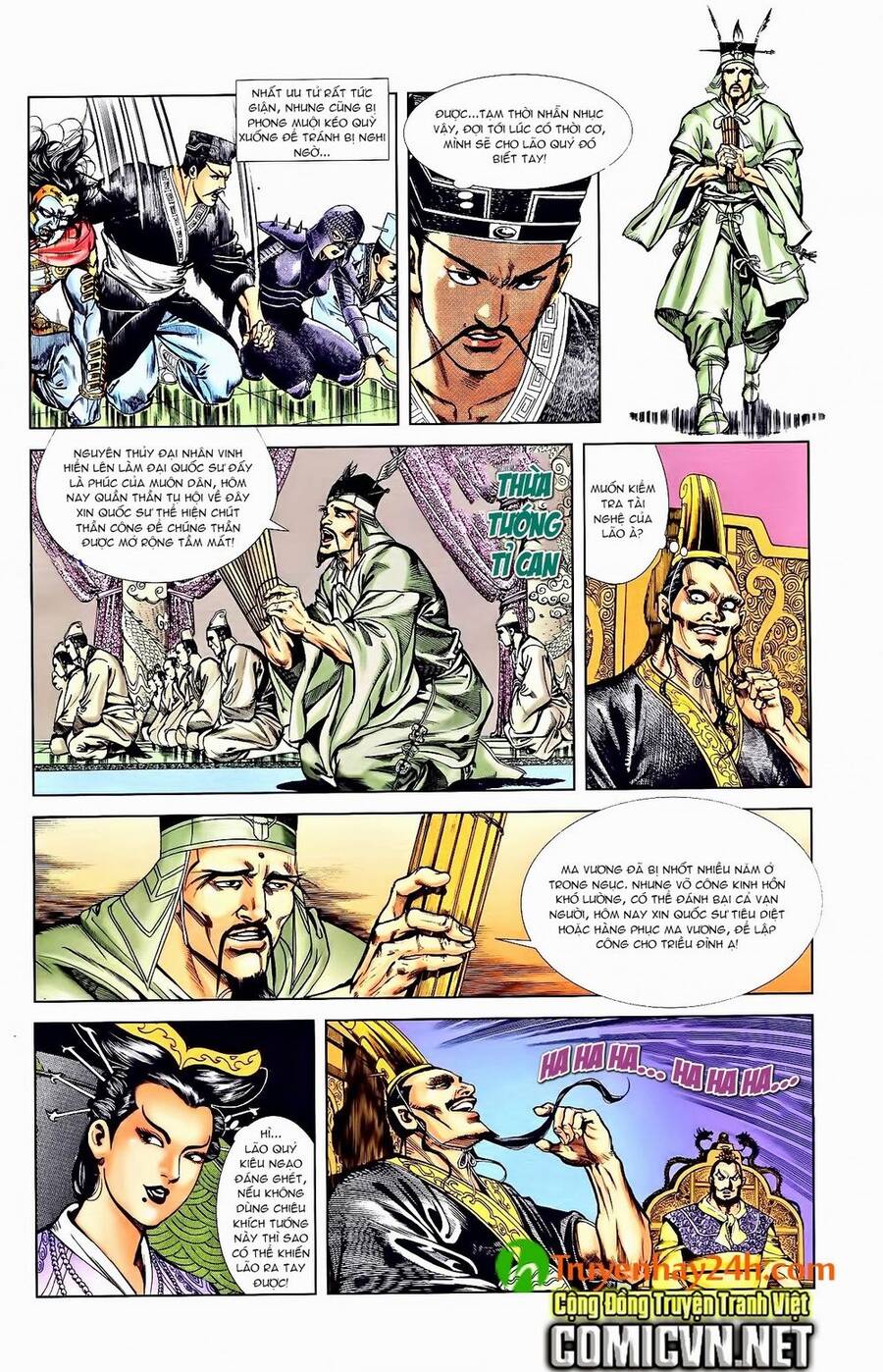 Thiên Tử Truyền Kỳ 1 Chapter 42 - Trang 2