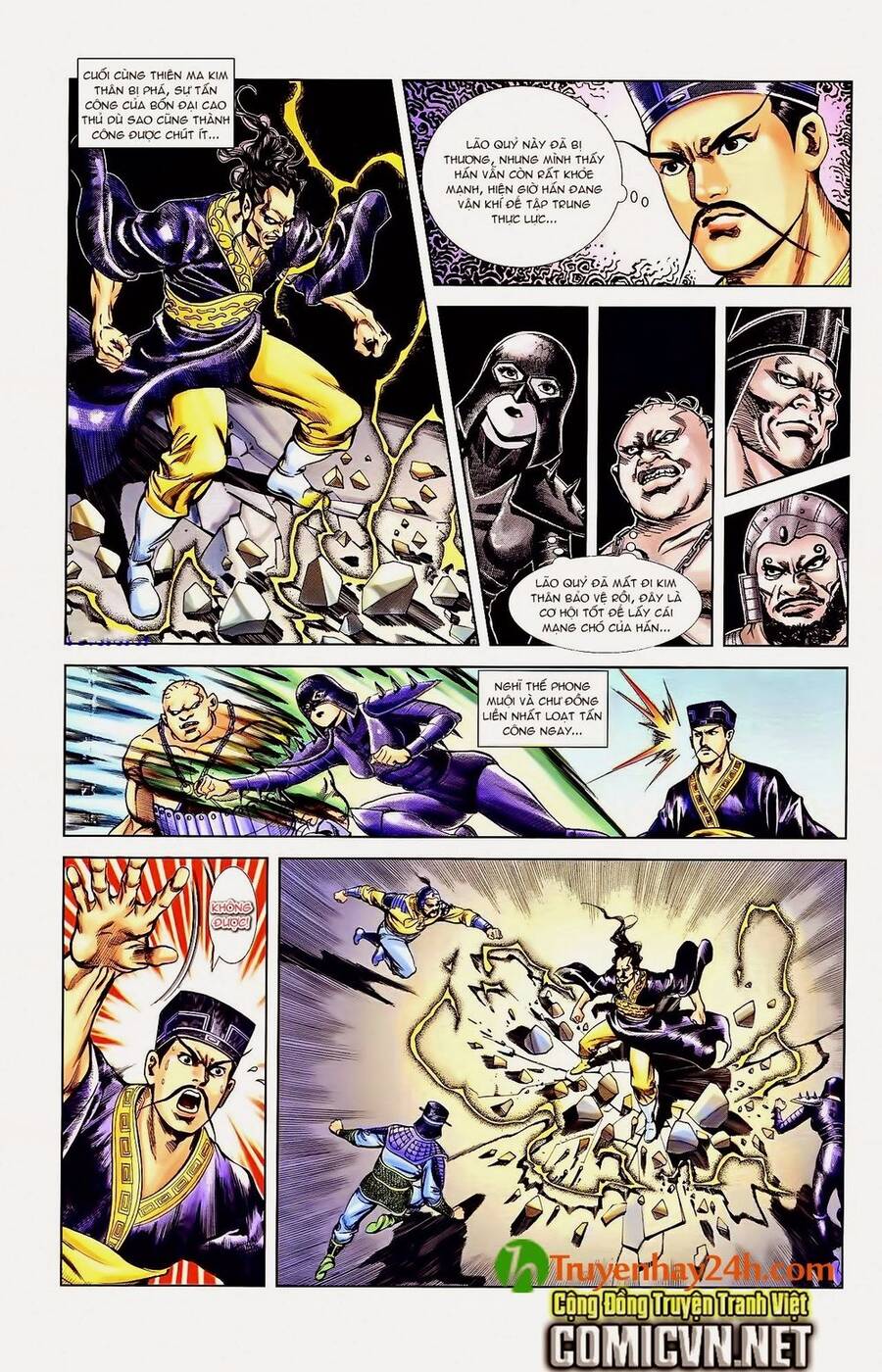 Thiên Tử Truyền Kỳ 1 Chapter 43 - Trang 2