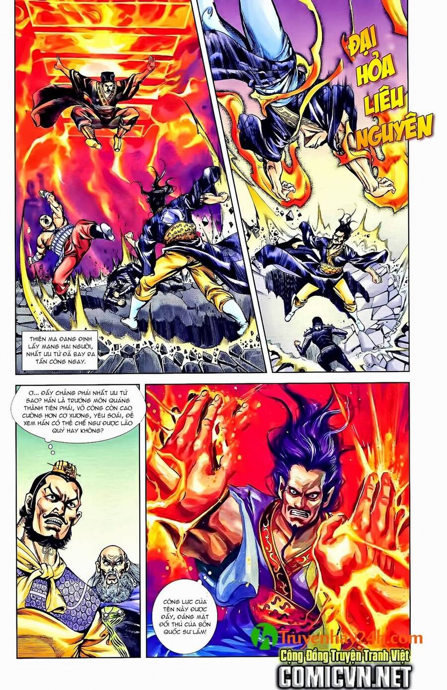 Thiên Tử Truyền Kỳ 1 Chapter 43 - Trang 2