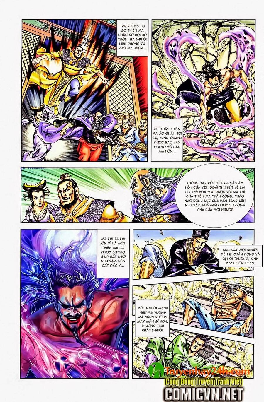 Thiên Tử Truyền Kỳ 1 Chapter 43 - Trang 2