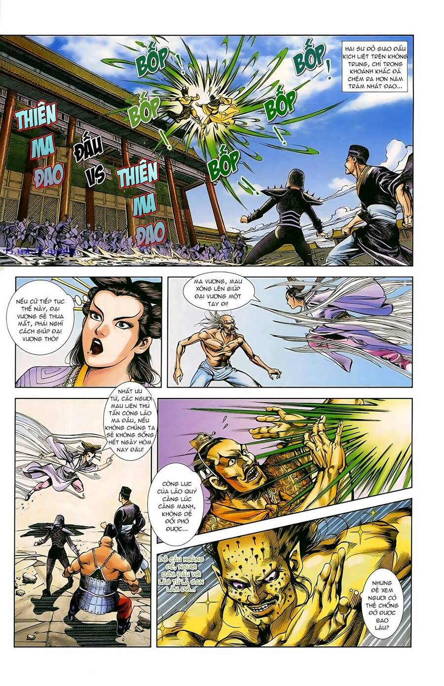 Thiên Tử Truyền Kỳ 1 Chapter 45 - Trang 2