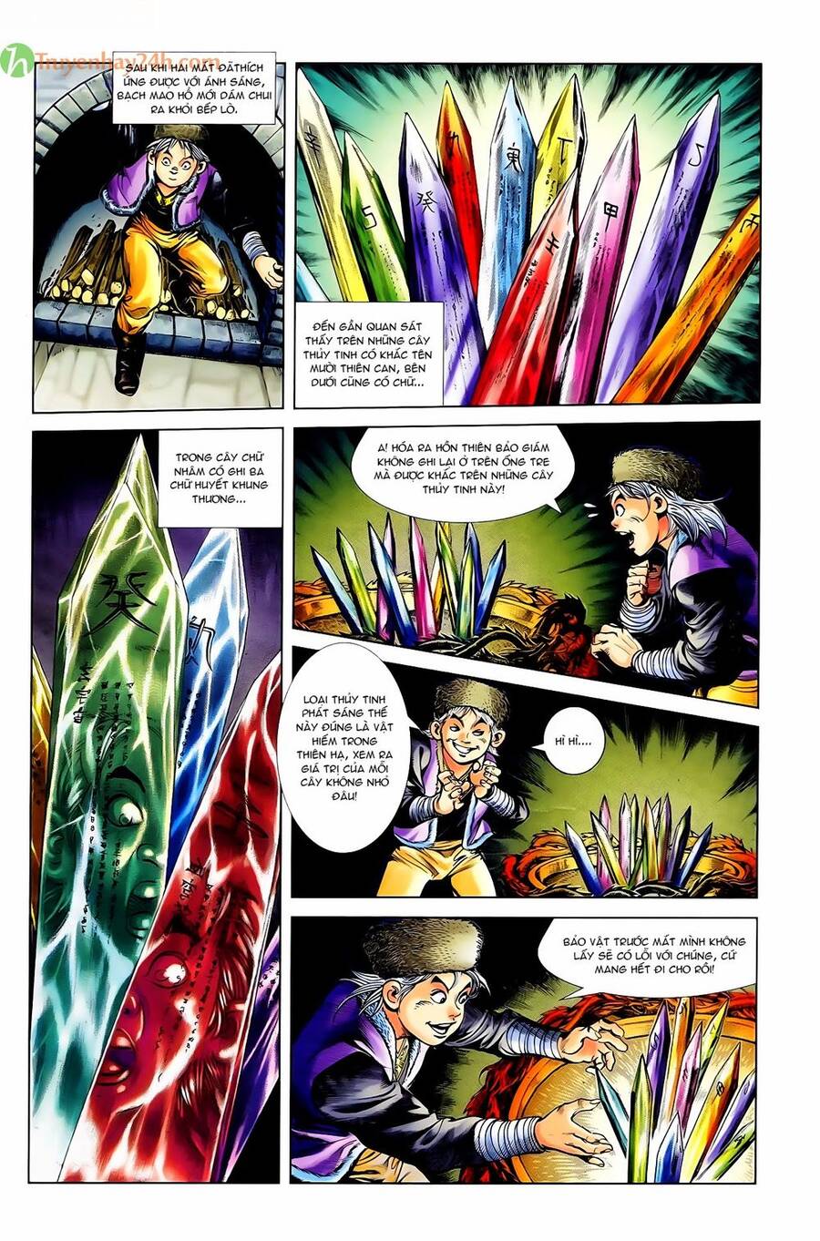 Thiên Tử Truyền Kỳ 1 Chapter 47 - Trang 2