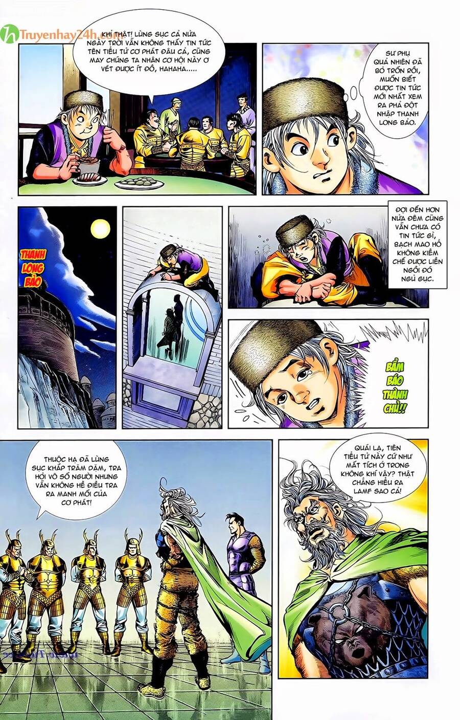 Thiên Tử Truyền Kỳ 1 Chapter 49 - Trang 2