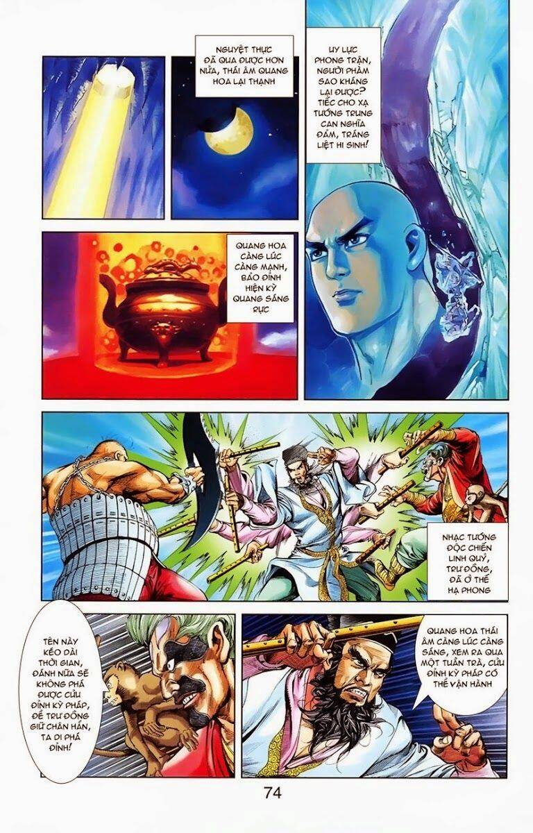 Thiên Tử Truyền Kỳ 1 Chapter 5 - Trang 2