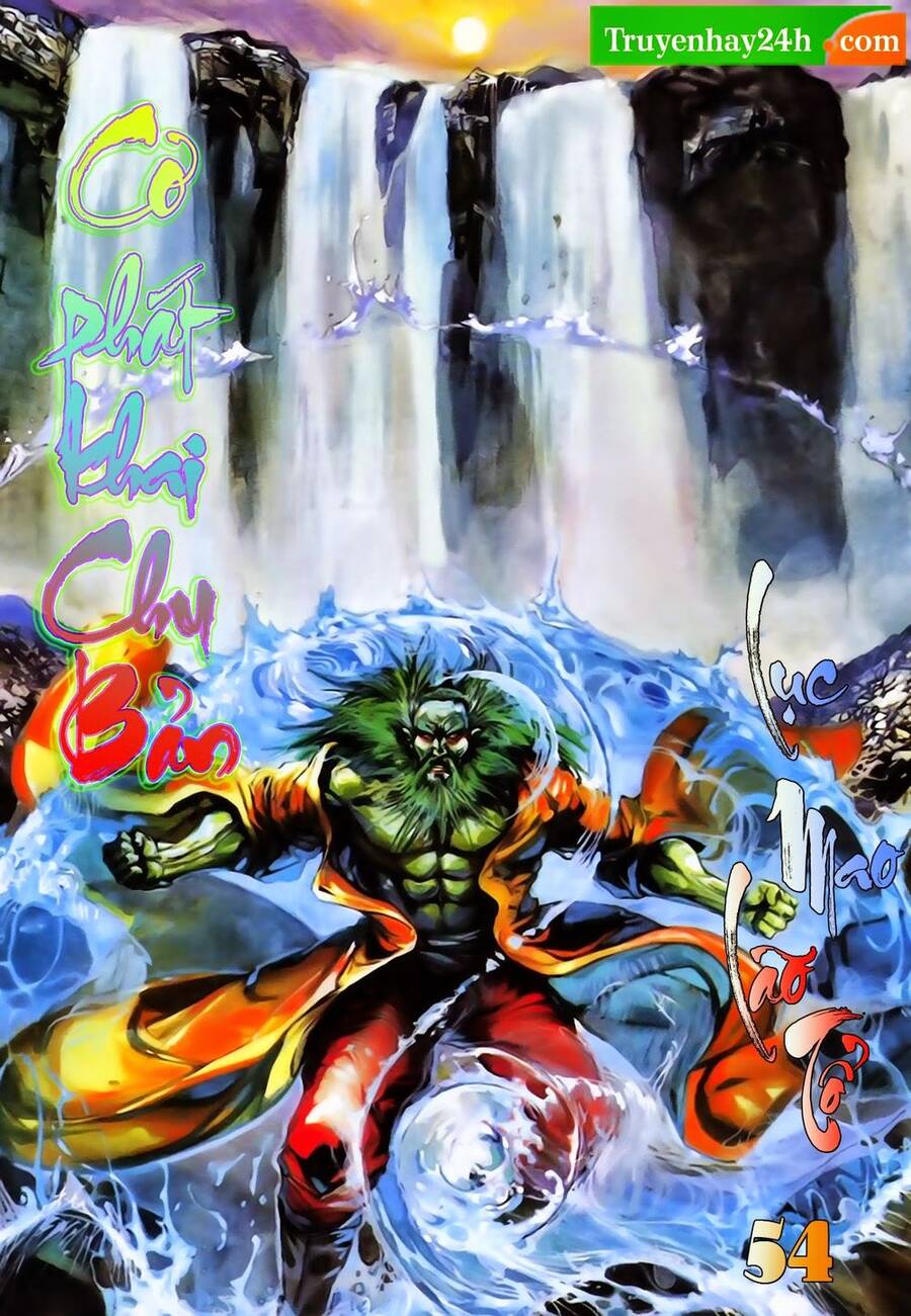 Thiên Tử Truyền Kỳ 1 Chapter 54 - Trang 2