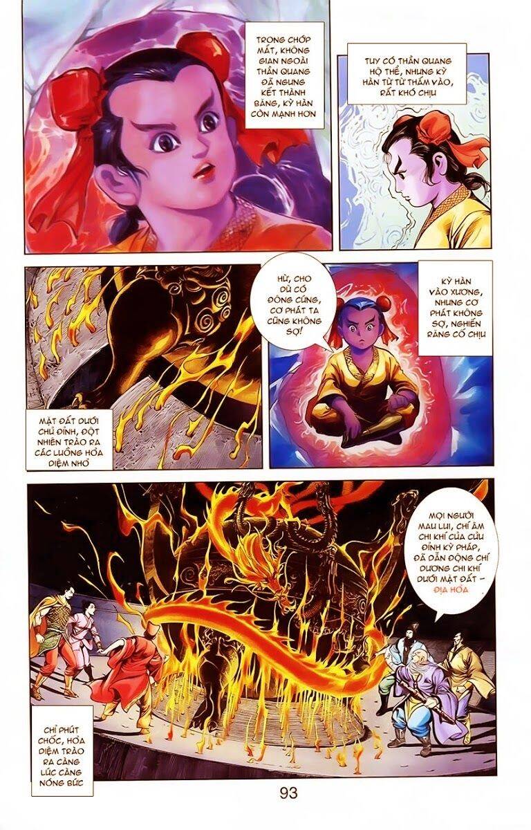 Thiên Tử Truyền Kỳ 1 Chapter 6 - Trang 2