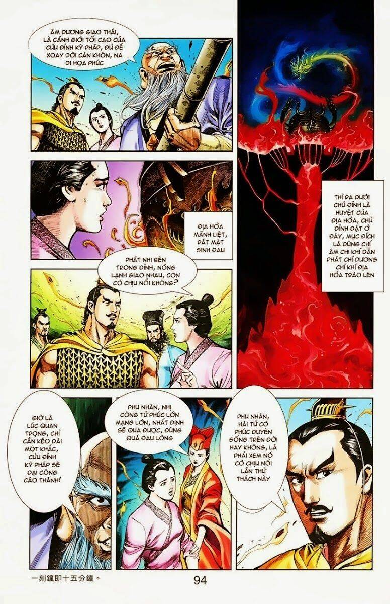 Thiên Tử Truyền Kỳ 1 Chapter 6 - Trang 2