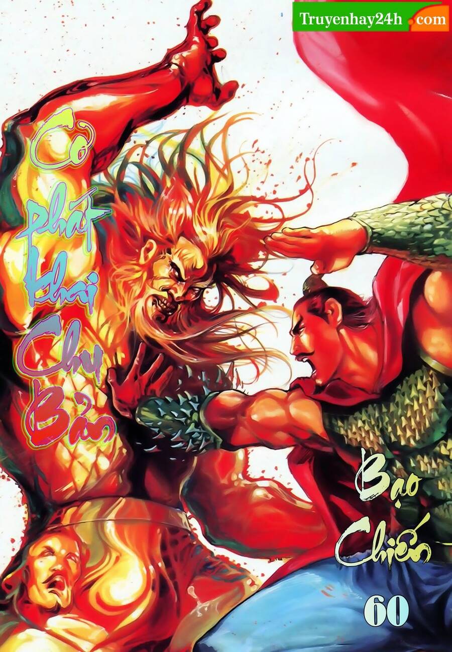 Thiên Tử Truyền Kỳ 1 Chapter 60 - Trang 2