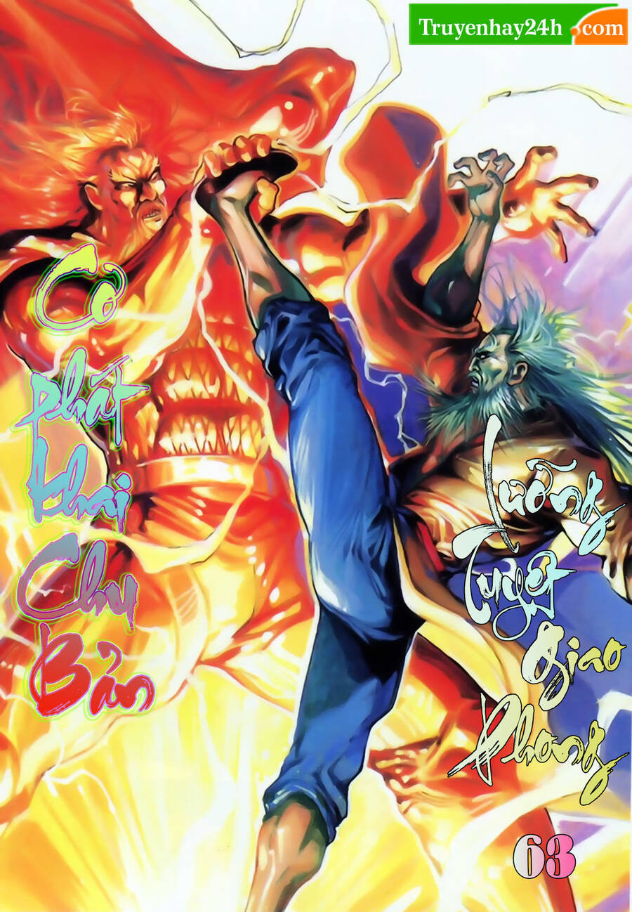 Thiên Tử Truyền Kỳ 1 Chapter 63 - Trang 2