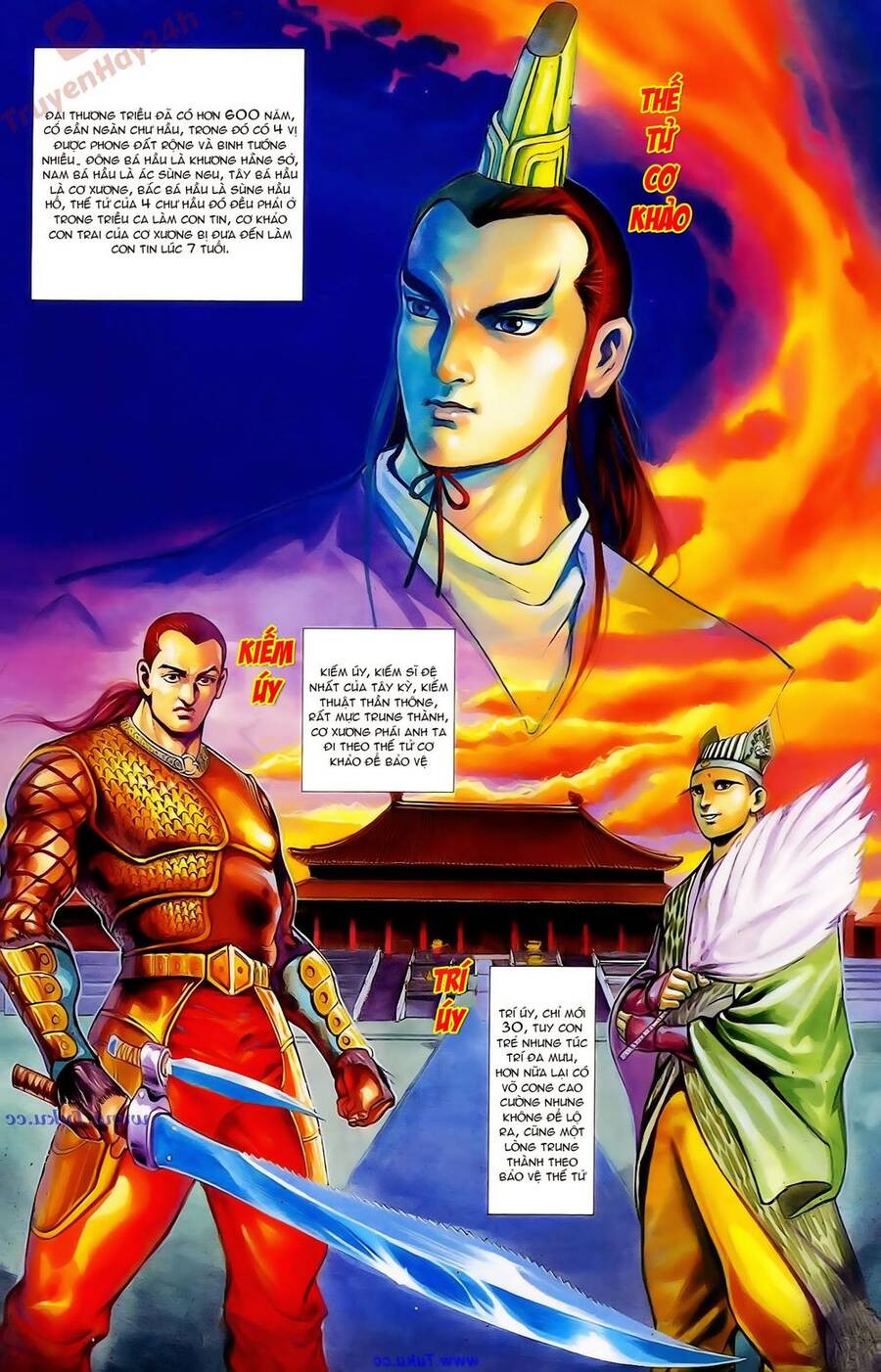 Thiên Tử Truyền Kỳ 1 Chapter 64 - Trang 2