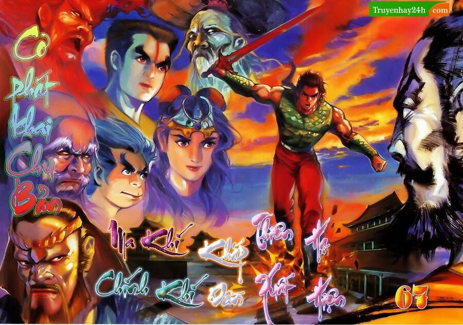 Thiên Tử Truyền Kỳ 1 Chapter 67 - Trang 2