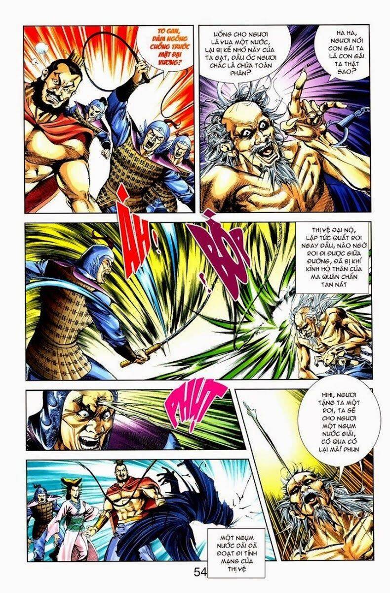 Thiên Tử Truyền Kỳ 1 Chapter 7 - Trang 2