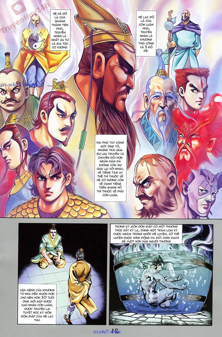 Thiên Tử Truyền Kỳ 1 Chapter 70 - Trang 2