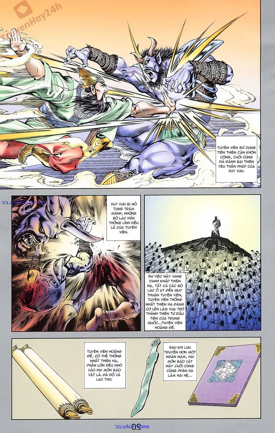 Thiên Tử Truyền Kỳ 1 Chapter 70 - Trang 2