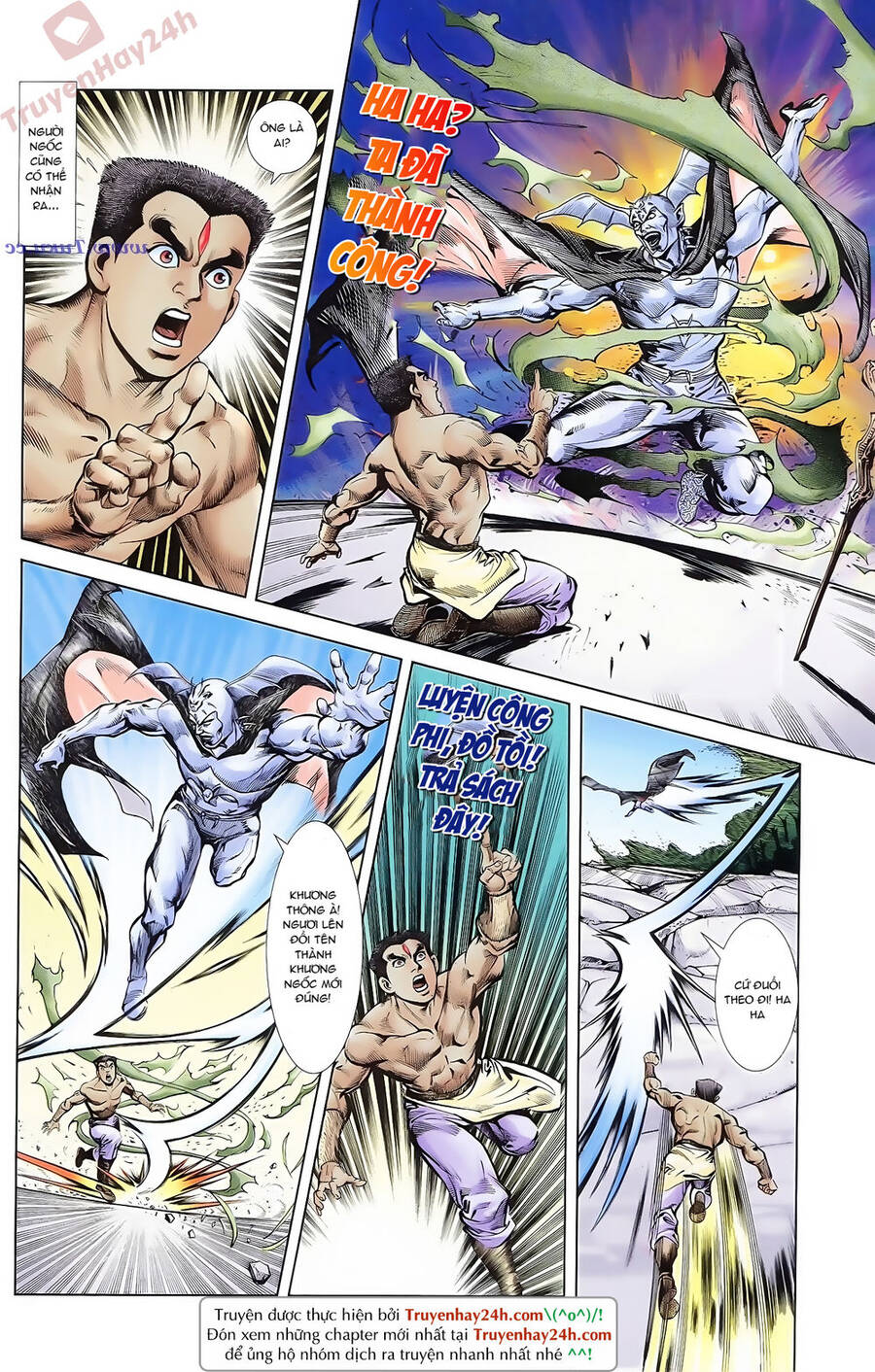Thiên Tử Truyền Kỳ 1 Chapter 71 - Trang 2