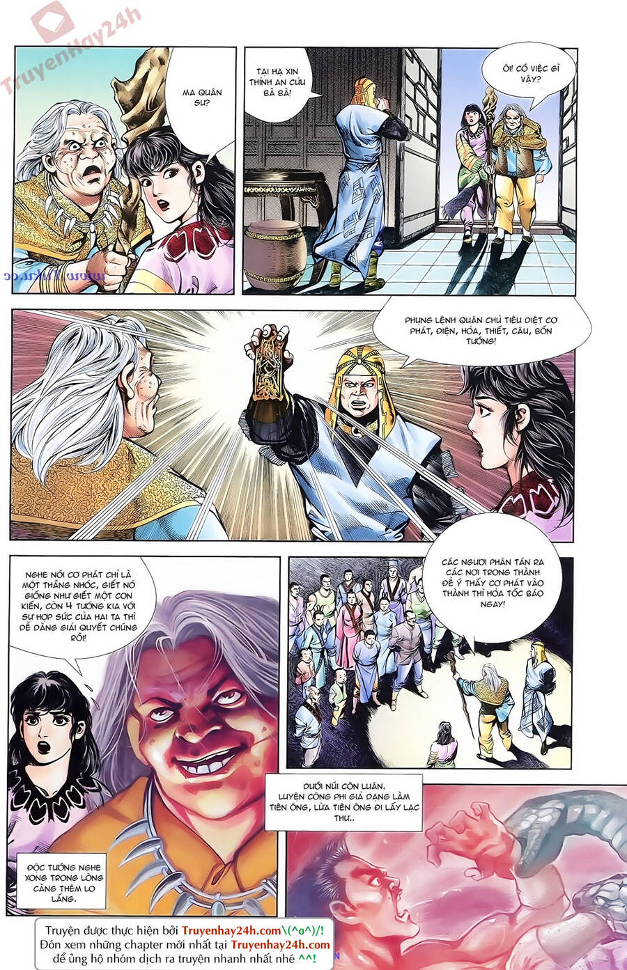 Thiên Tử Truyền Kỳ 1 Chapter 71 - Trang 2