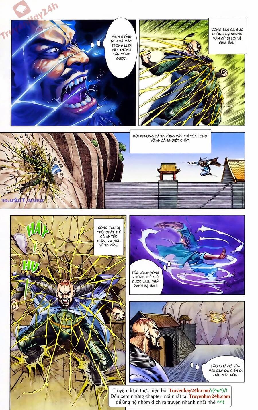 Thiên Tử Truyền Kỳ 1 Chapter 74 - Trang 2