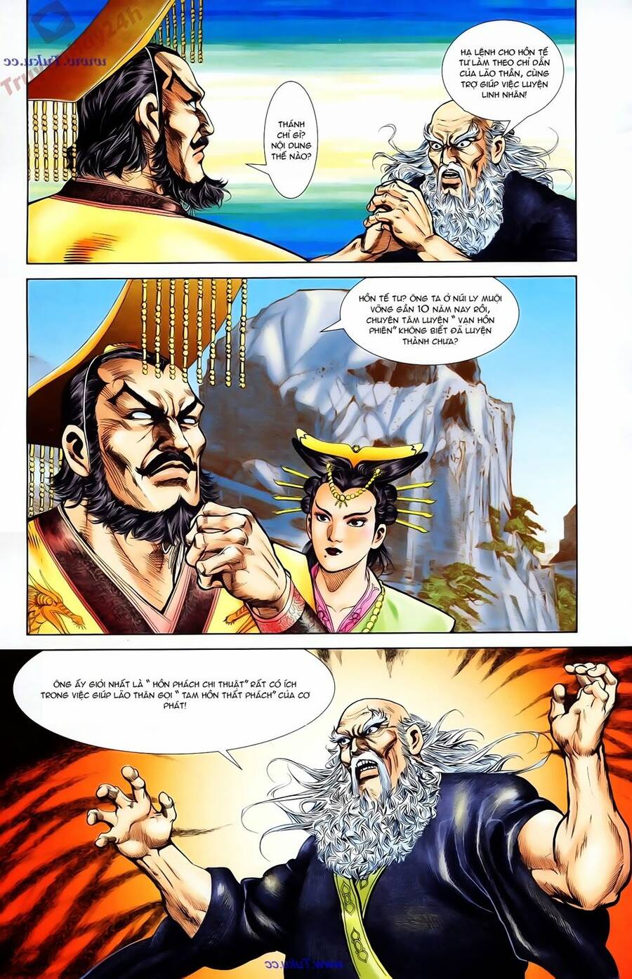 Thiên Tử Truyền Kỳ 1 Chapter 74 - Trang 2