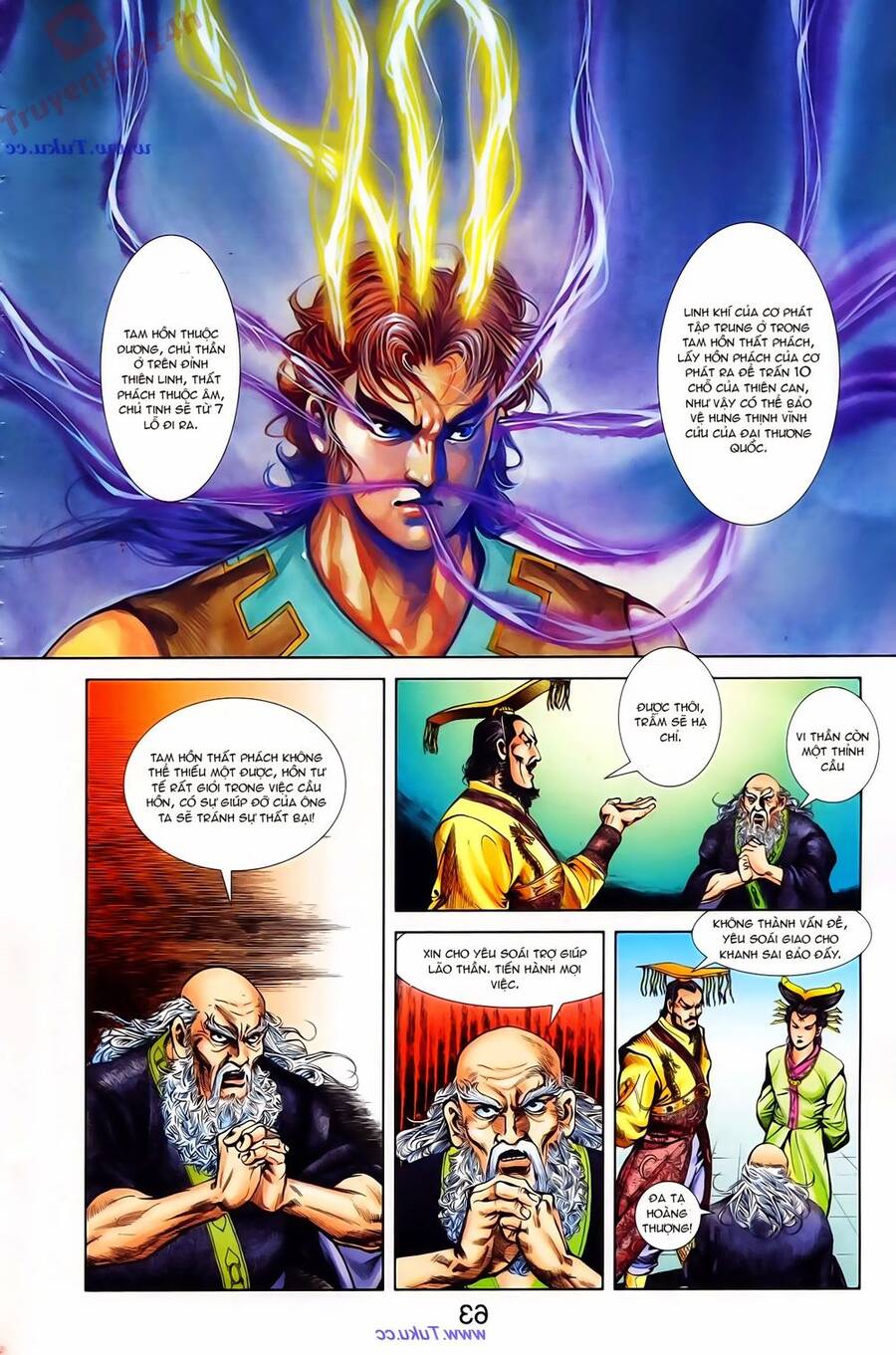 Thiên Tử Truyền Kỳ 1 Chapter 74 - Trang 2