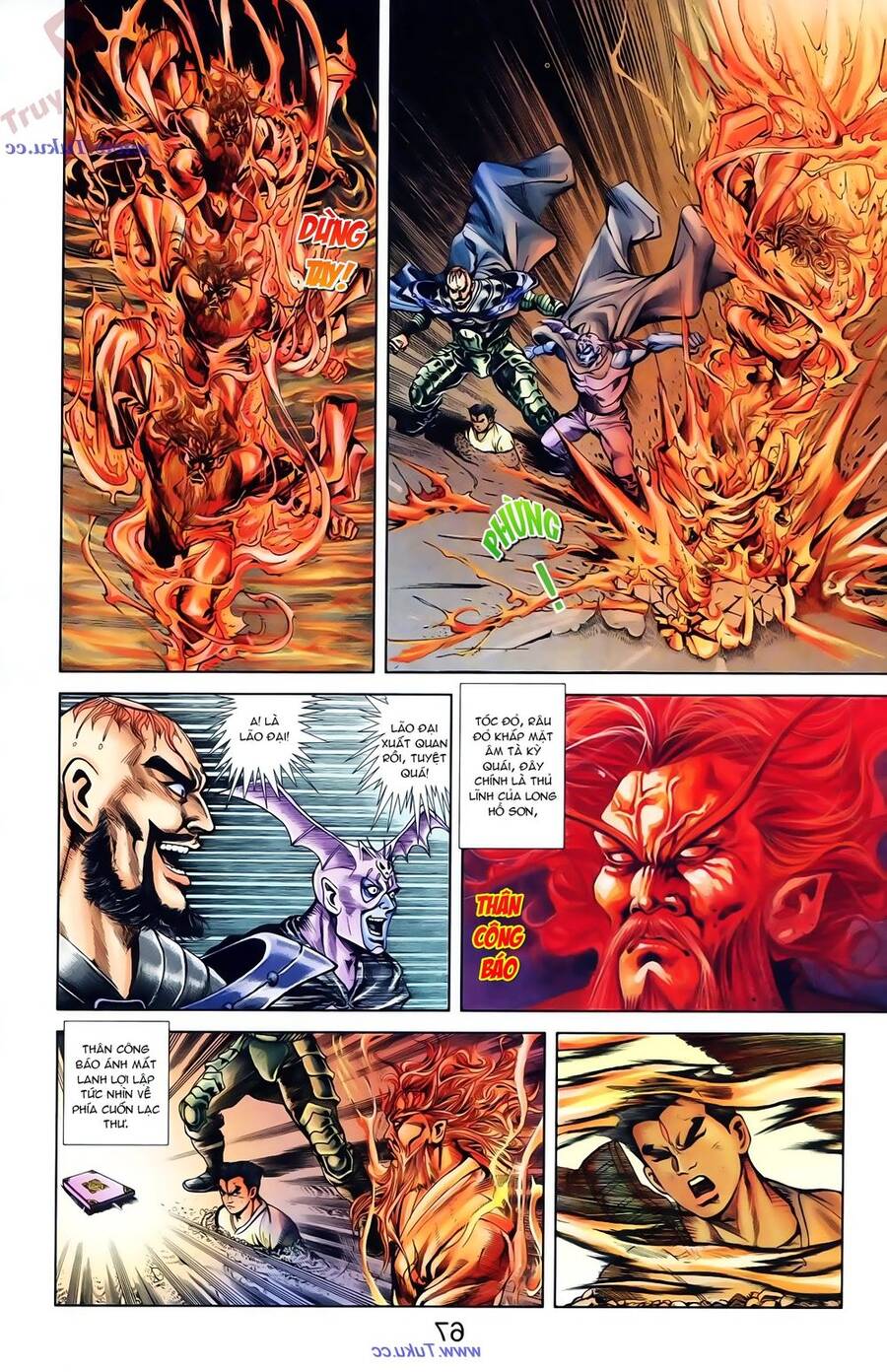 Thiên Tử Truyền Kỳ 1 Chapter 74 - Trang 2