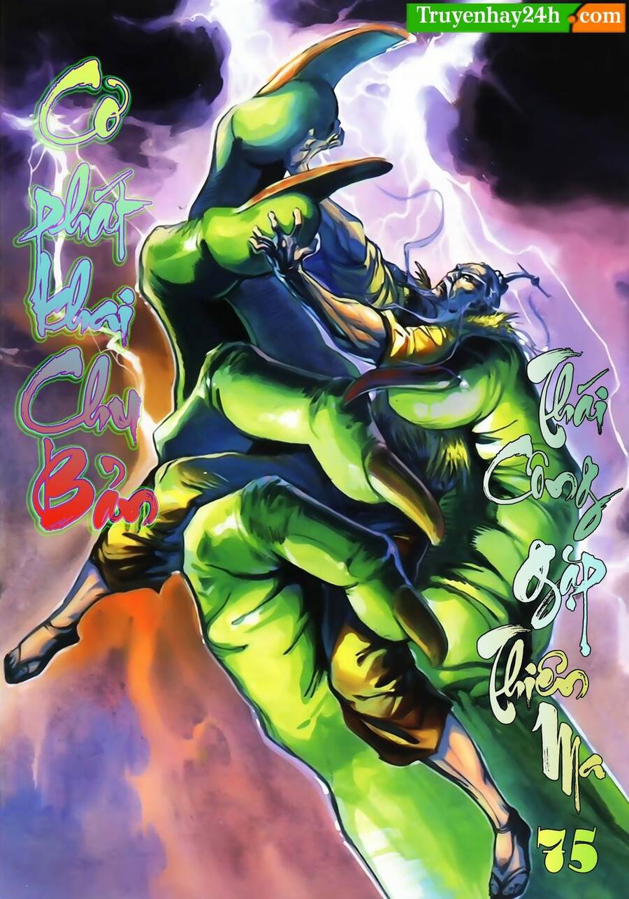 Thiên Tử Truyền Kỳ 1 Chapter 75 - Trang 2