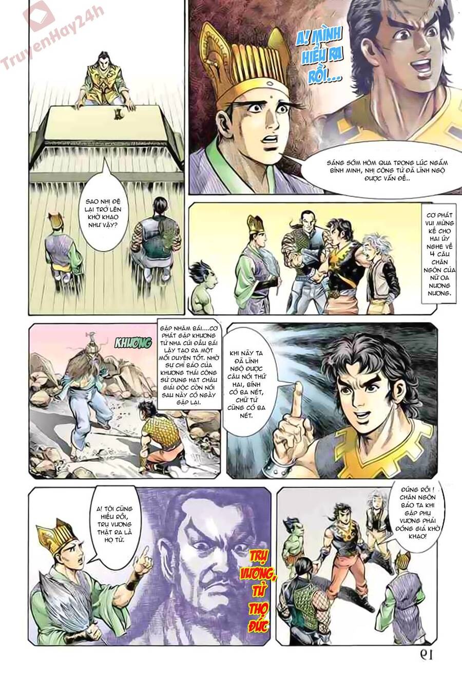 Thiên Tử Truyền Kỳ 1 Chapter 75 - Trang 2