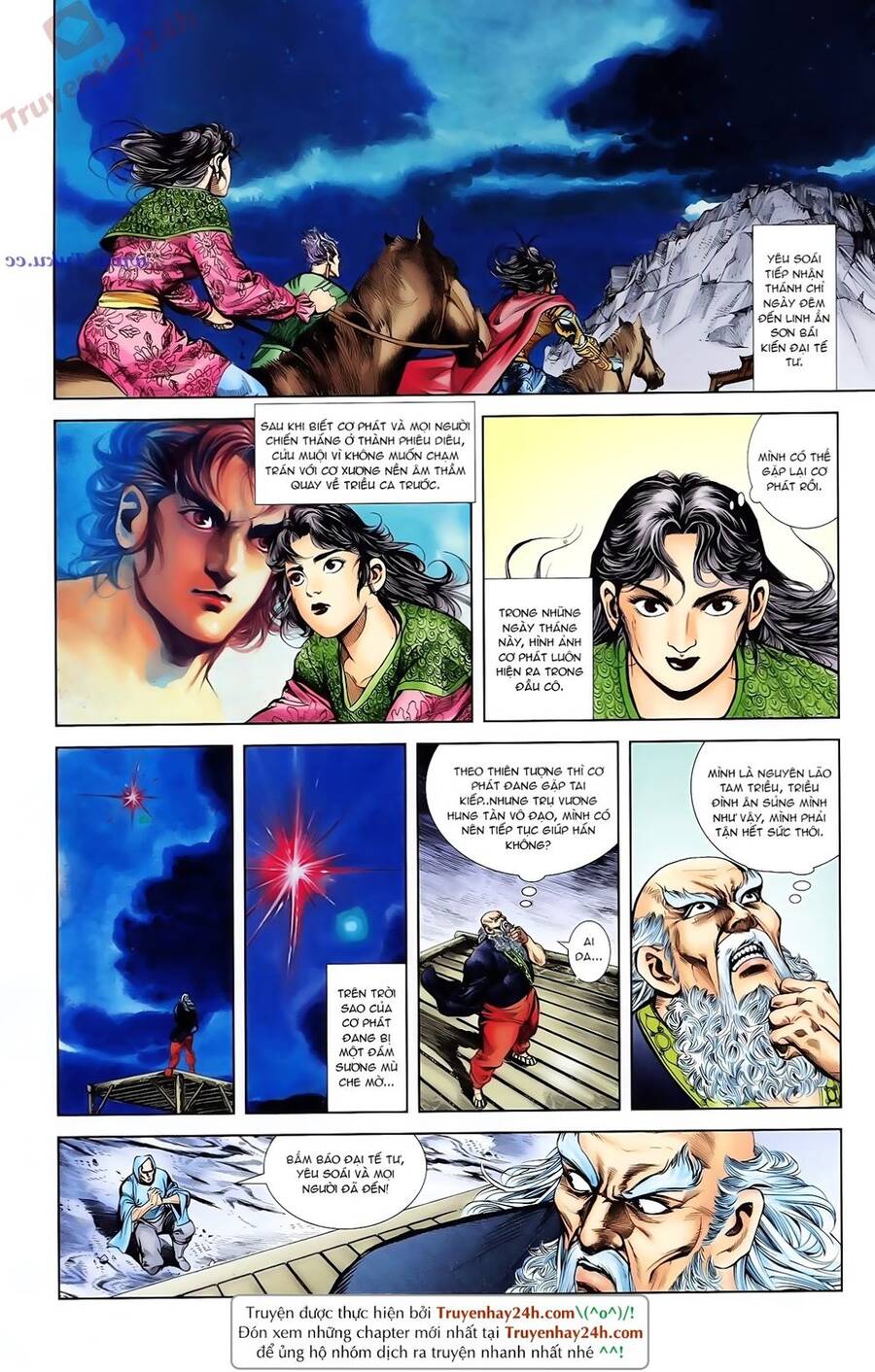 Thiên Tử Truyền Kỳ 1 Chapter 75 - Trang 2