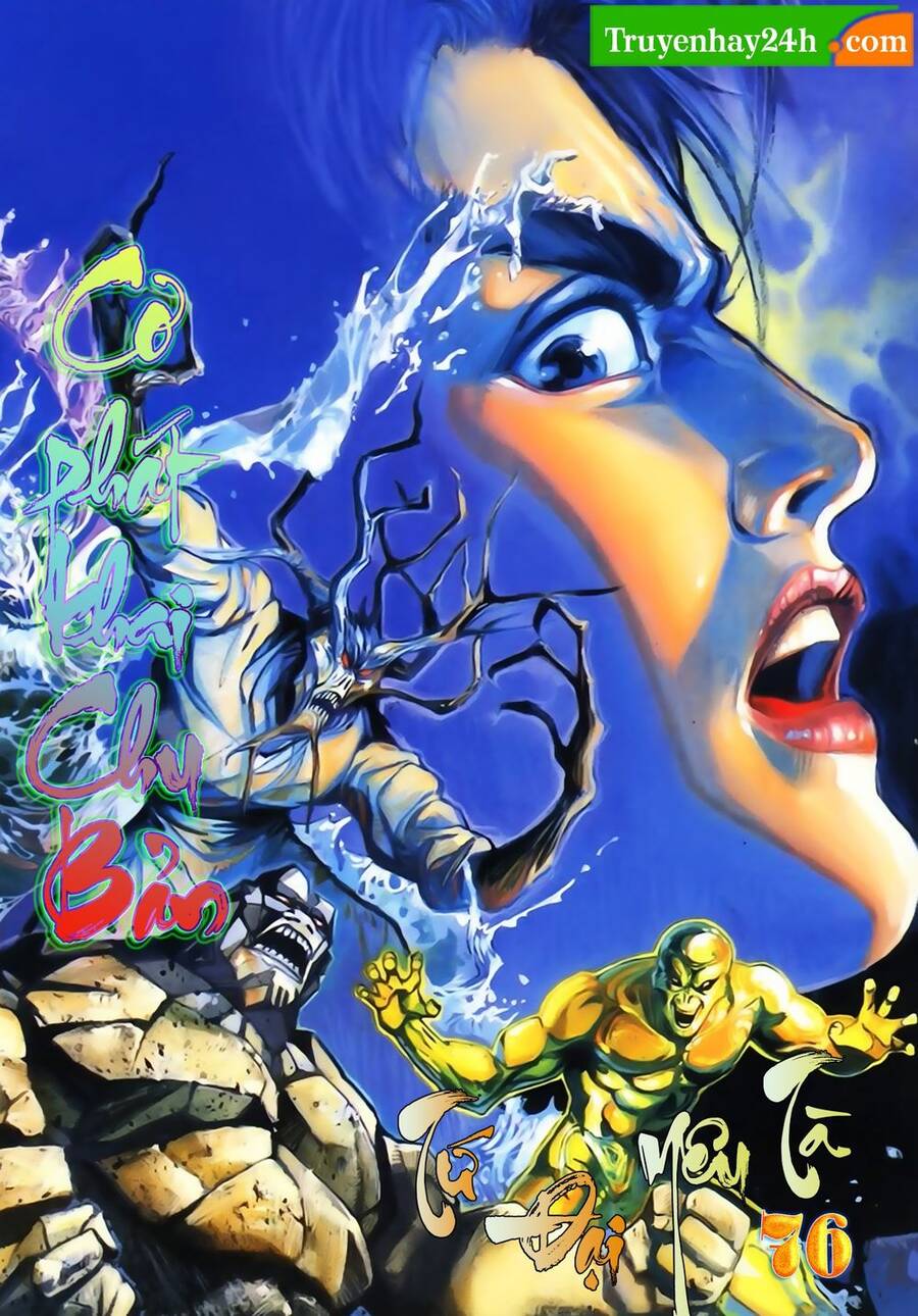 Thiên Tử Truyền Kỳ 1 Chapter 76 - Trang 2