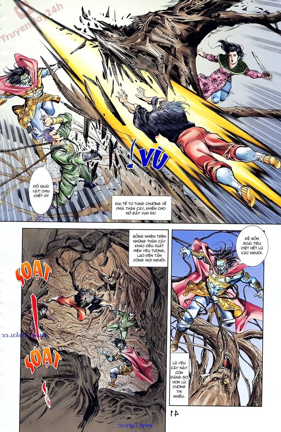 Thiên Tử Truyền Kỳ 1 Chapter 76 - Trang 2