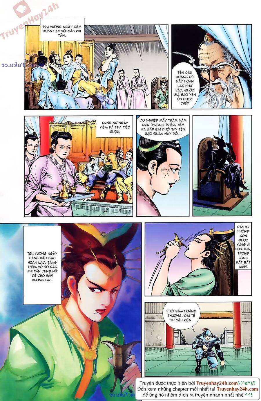 Thiên Tử Truyền Kỳ 1 Chapter 78 - Trang 2